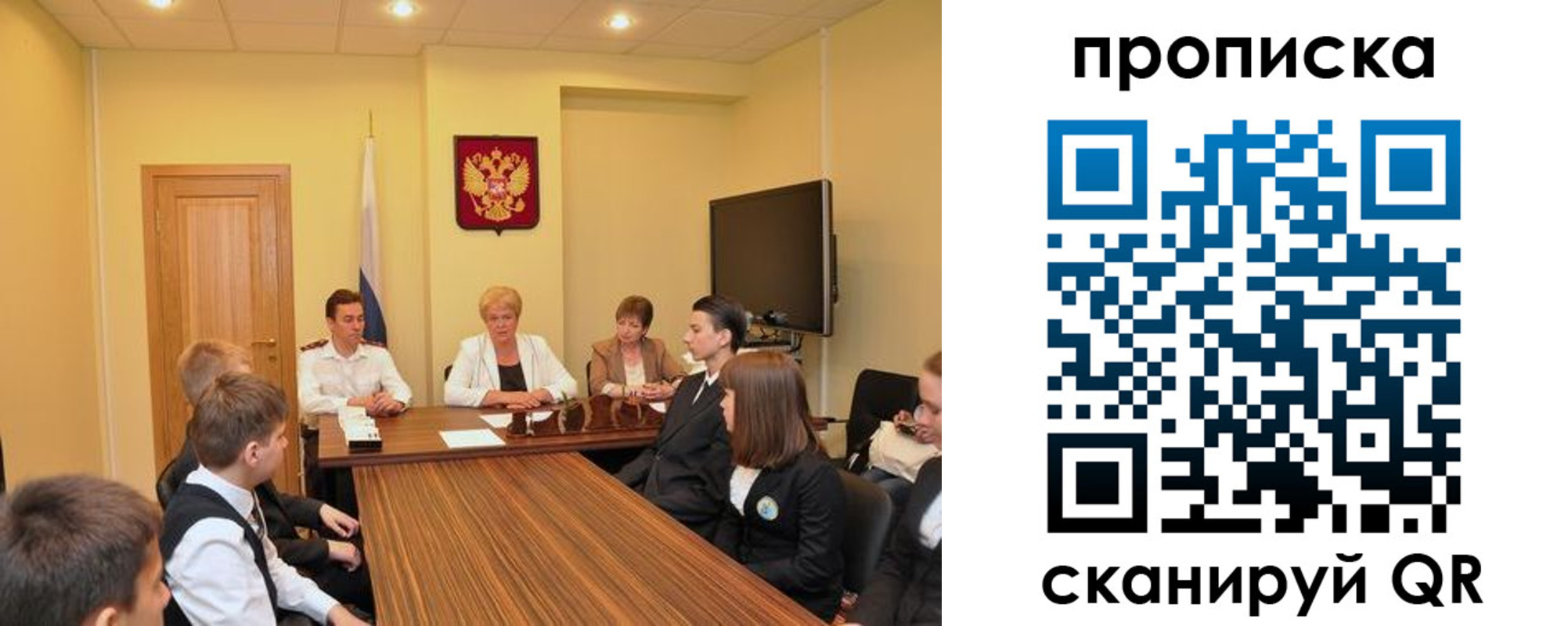 прописка паспорт в Ковылкино