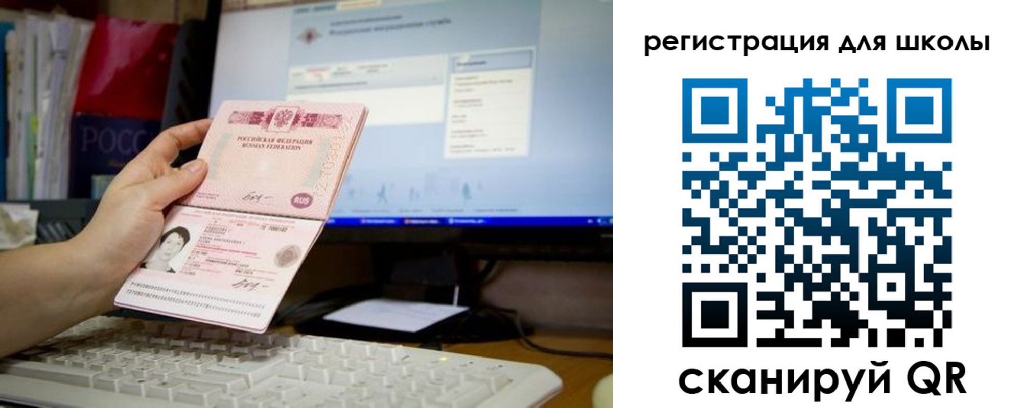 прописка регистрация в Ковылкино